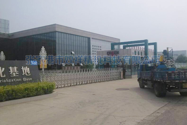 送貨上門服務(wù)